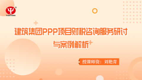 默認教學(xué)計劃 