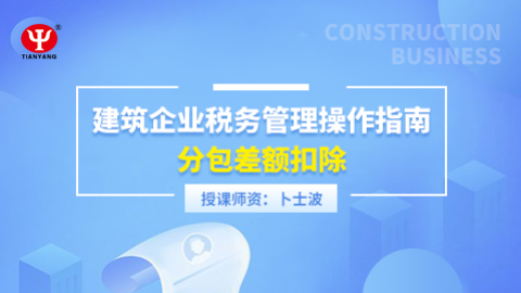 默認(rèn)教學(xué)計劃 