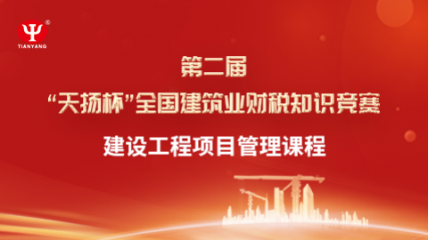 默認教學計劃 