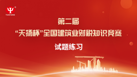 默認(rèn)教學(xué)計劃 