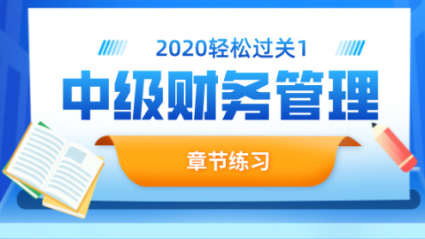 默認教學計劃 