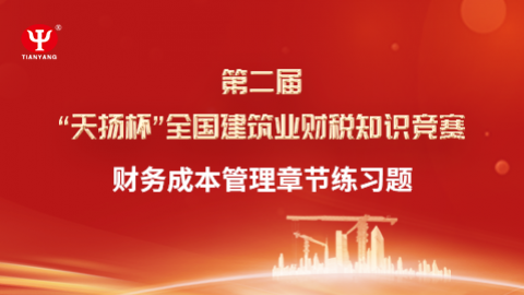 默認教學計劃 