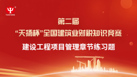 默認教學計劃 