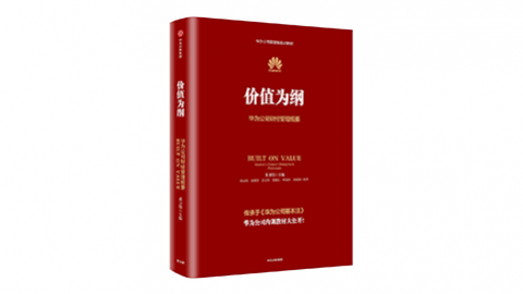 默認教學計劃 