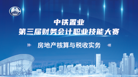 默認教學(xué)計劃 