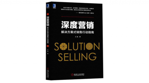 默認教學計劃 