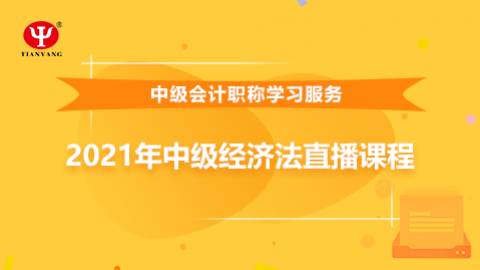 默認教學計劃 