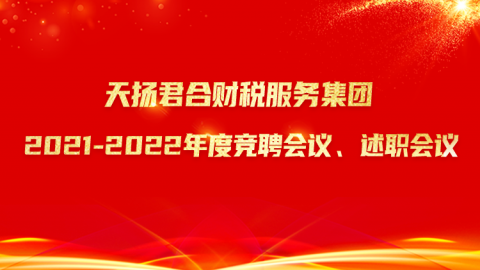 默認教學計劃 