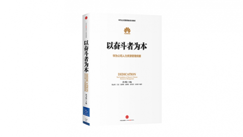 默認教學計劃 