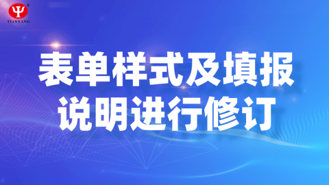 默認(rèn)教學(xué)計(jì)劃 