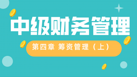 默認教學計劃 