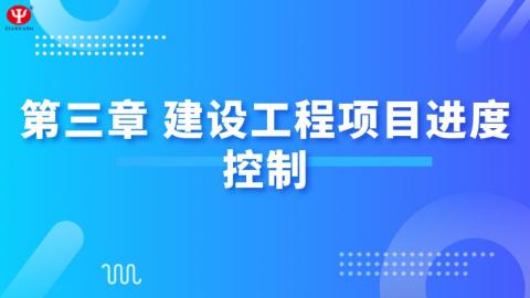 默認教學計劃 