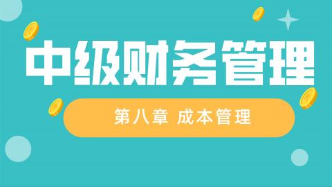 默認教學計劃 