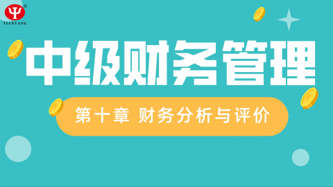 默認教學計劃 