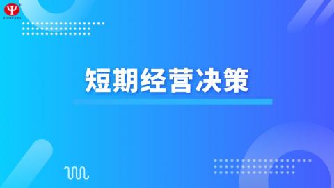 默認(rèn)教學(xué)計(jì)劃 