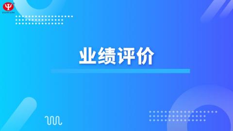默認教學計劃 