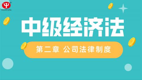 默認教學計劃 