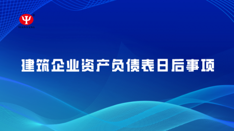 默認教學計劃 