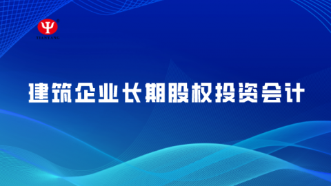 默認教學計劃 