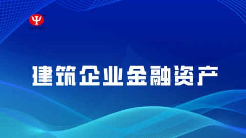 默認教學計劃 