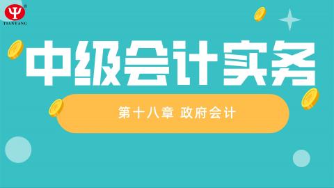 默認(rèn)教學(xué)計(jì)劃 