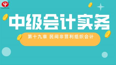 默認(rèn)教學(xué)計(jì)劃 