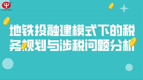 默認(rèn)教學(xué)計(jì)劃 