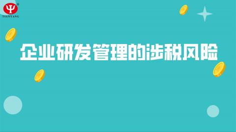 默認(rèn)教學(xué)計劃 