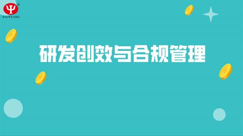 默認教學計劃 