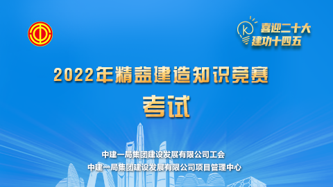 默認教學計劃 