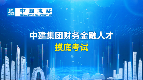 默認教學計劃 