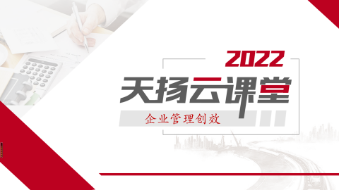 默認教學計劃 