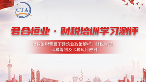 默認教學計劃 