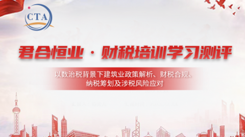 默認教學計劃 