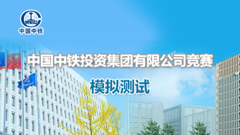 默認教學計劃 