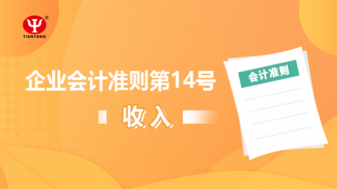 默認教學計劃 