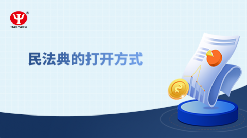 默認(rèn)教學(xué)計(jì)劃 