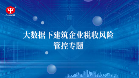 默認(rèn)教學(xué)計(jì)劃 