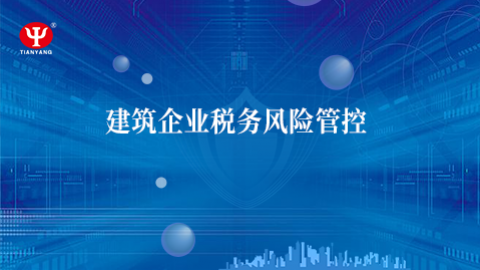 默認(rèn)教學(xué)計(jì)劃 