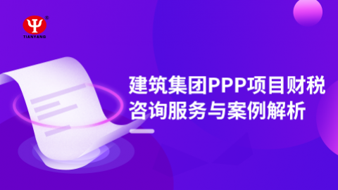 默認(rèn)教學(xué)計(jì)劃 