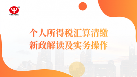 默認(rèn)教學(xué)計(jì)劃 