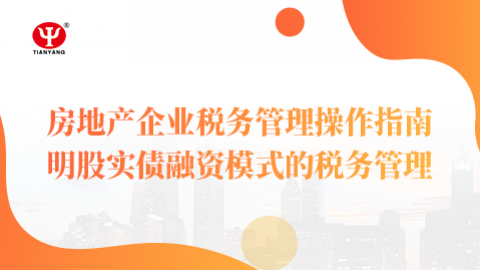 默認教學計劃 