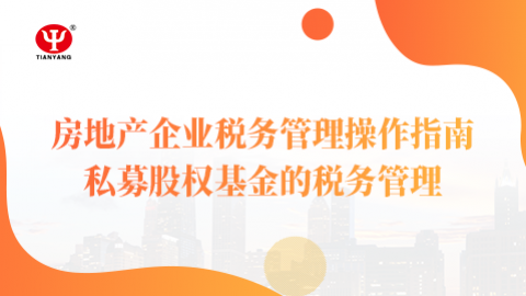 默認(rèn)教學(xué)計(jì)劃 
