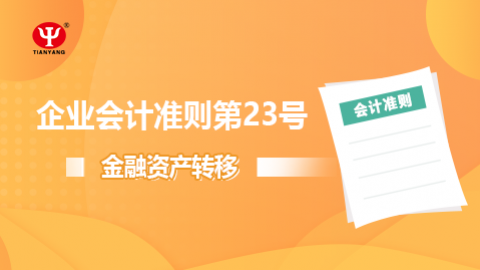 默認教學(xué)計劃 