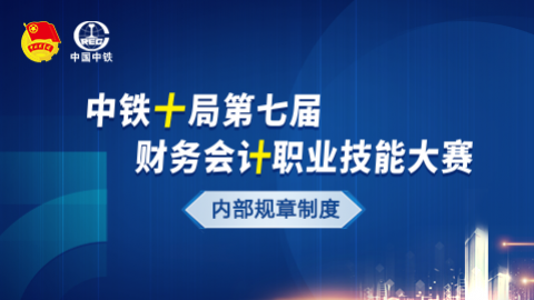 默認教學計劃 