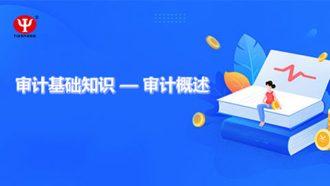 默認教學計劃 