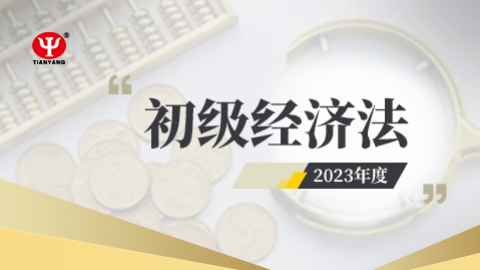 默認教學計劃 