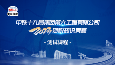 默認(rèn)教學(xué)計劃 
