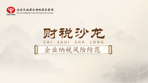 默認教學計劃 