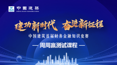 默認教學計劃 
